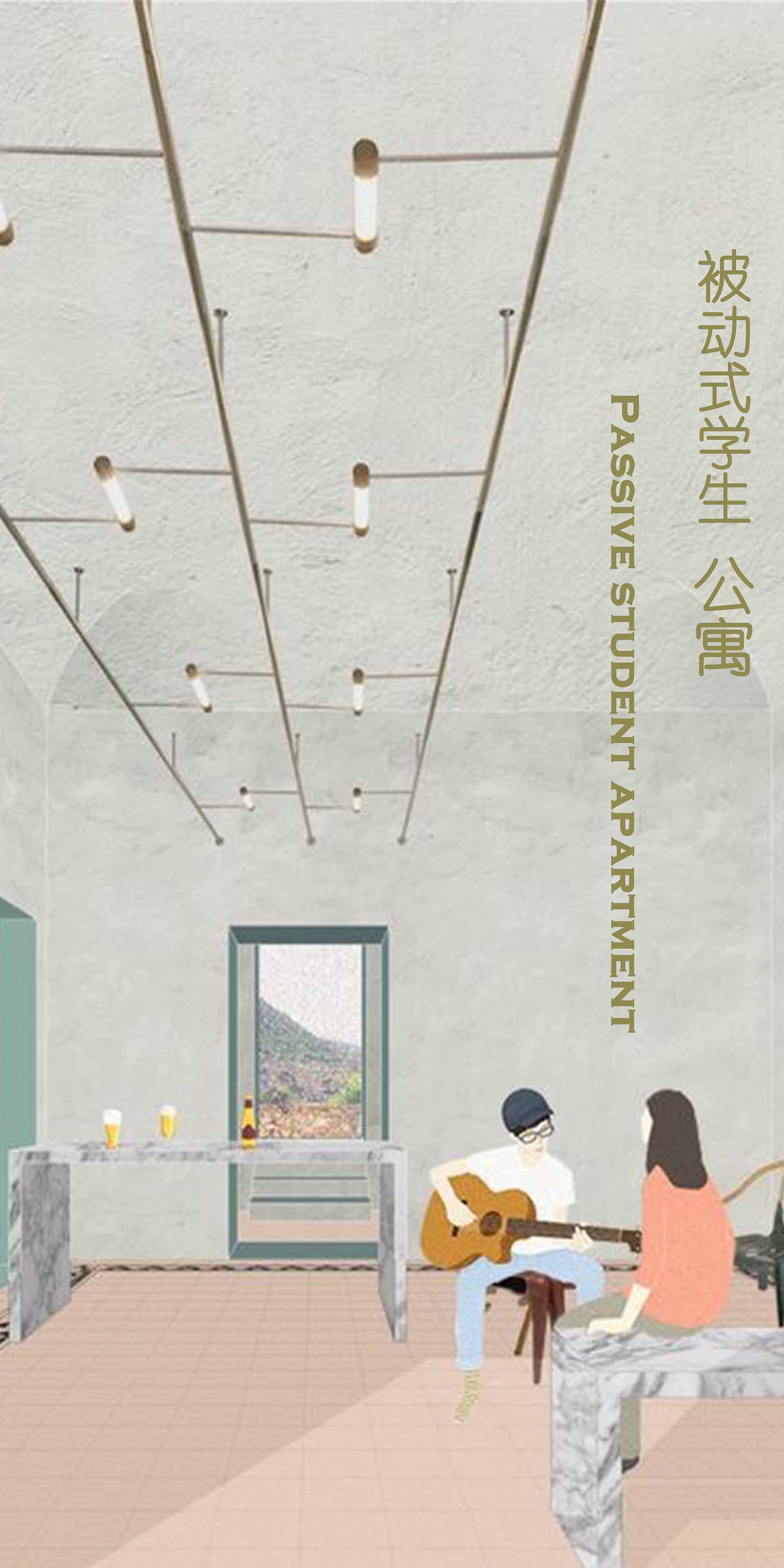被动式学生公寓